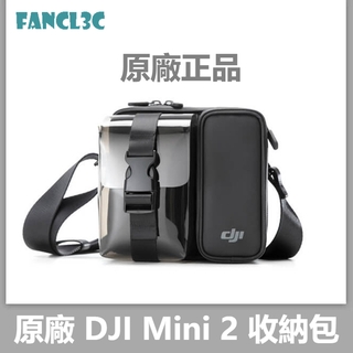 Túi đeo chéo vai đựng dji mini 2 / mavic mini / pocket 2 / osmo action