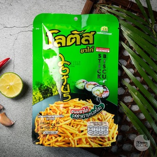 Bim bim tăm que Thái Lan 25g