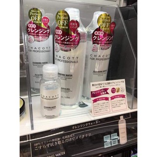 Nước Tẩy Trang Chacott For Professionals 500ml Nhật Bản
