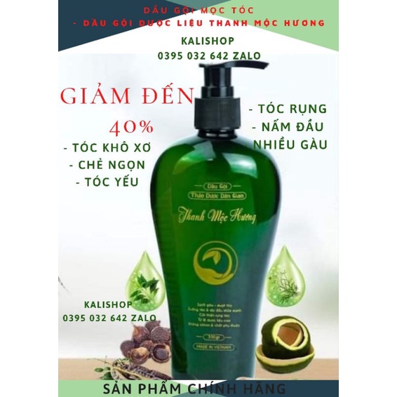 DẦU GỘI THẢO DƯỢC DÂN GIAN THANH MỘC HƯƠNG SẠCH GÀU MƯỢT TÓC NHANH MỌC TÓC (mấu mới)