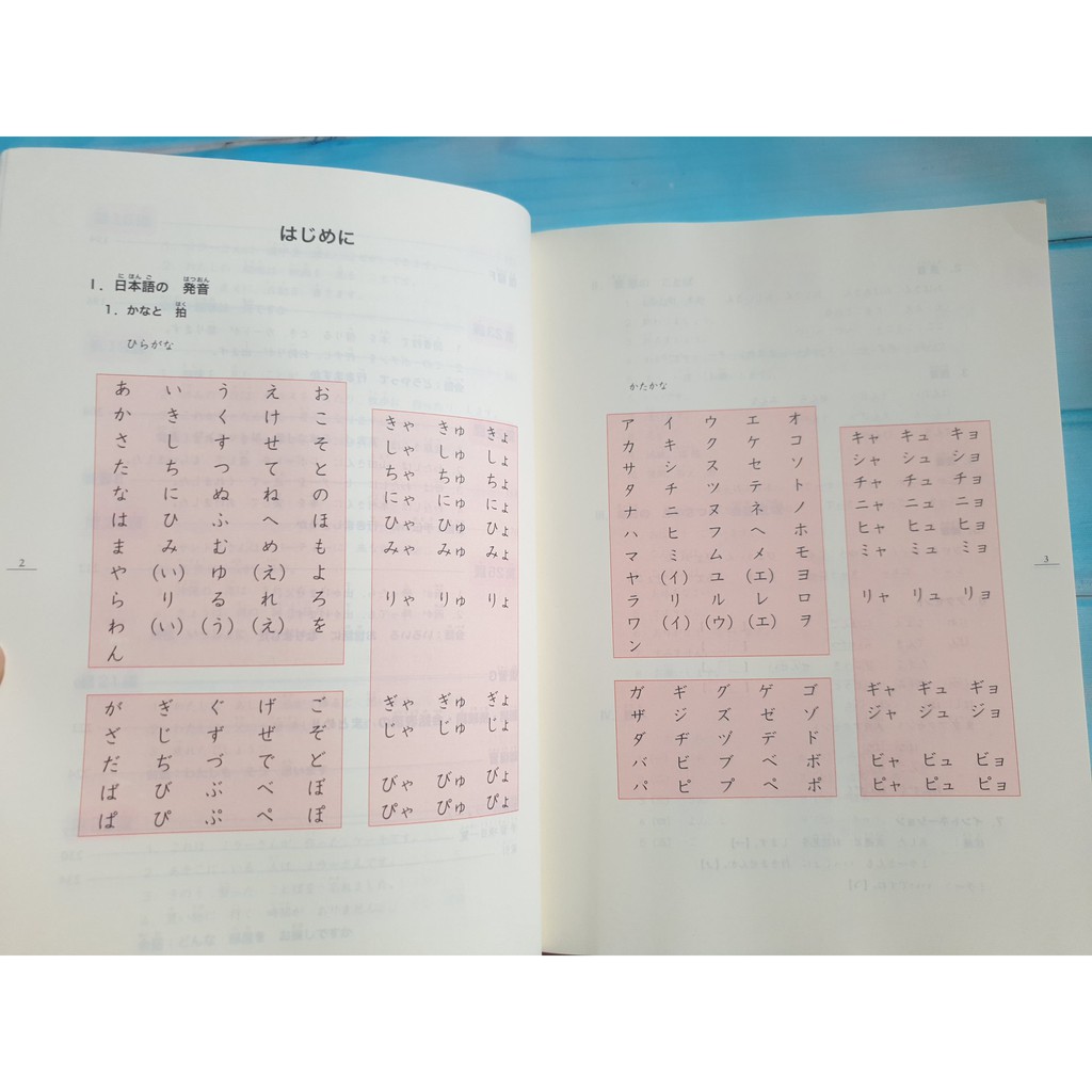 Sách Minna no Nihongo Sơ Cấp 1 Bản Tiếng Nhật Phiên Bản Mới