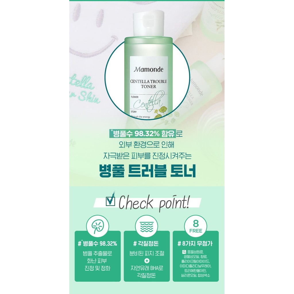 🍓Free Ship🍓Toner Làm Dịu Và Ngăn Ngừa Mụn Chiết Suất Từ Rau Má Mamonde Centella Trouble Toner 150ml