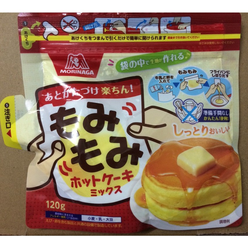 Bột làm bánh ăn dặm Pancake-Morinaga và Hotcake-Top Valu (date 2023)