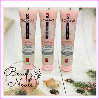 Tẩy Tế Bào Chết TÔI LÀ NHẤT-YA SAMAYA Nga - Làm sạch da mặt, giảm mụn trứng cá (120ml)