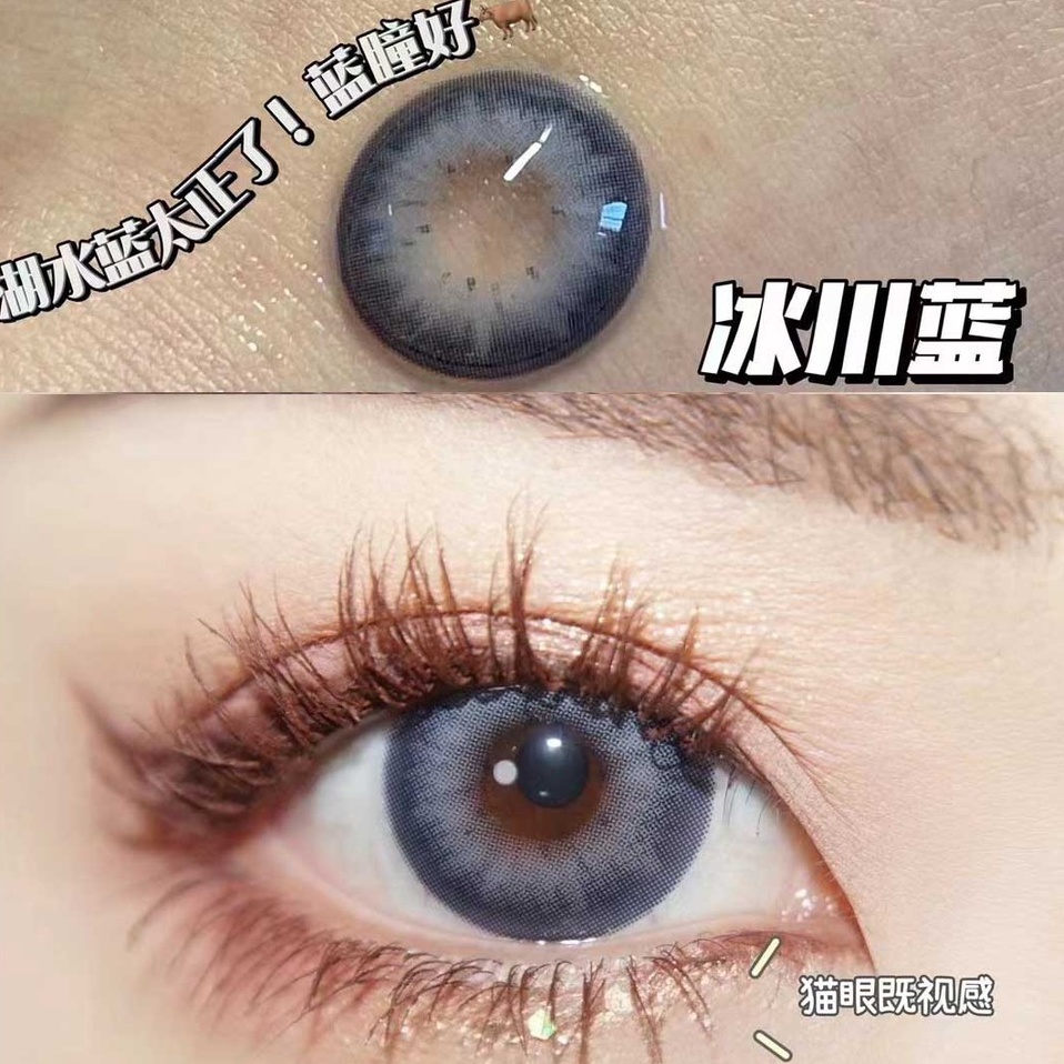 Set 2 Kính Áp Tròng Màu Xanh Dương Mềm Mại 0.00 14.5mm