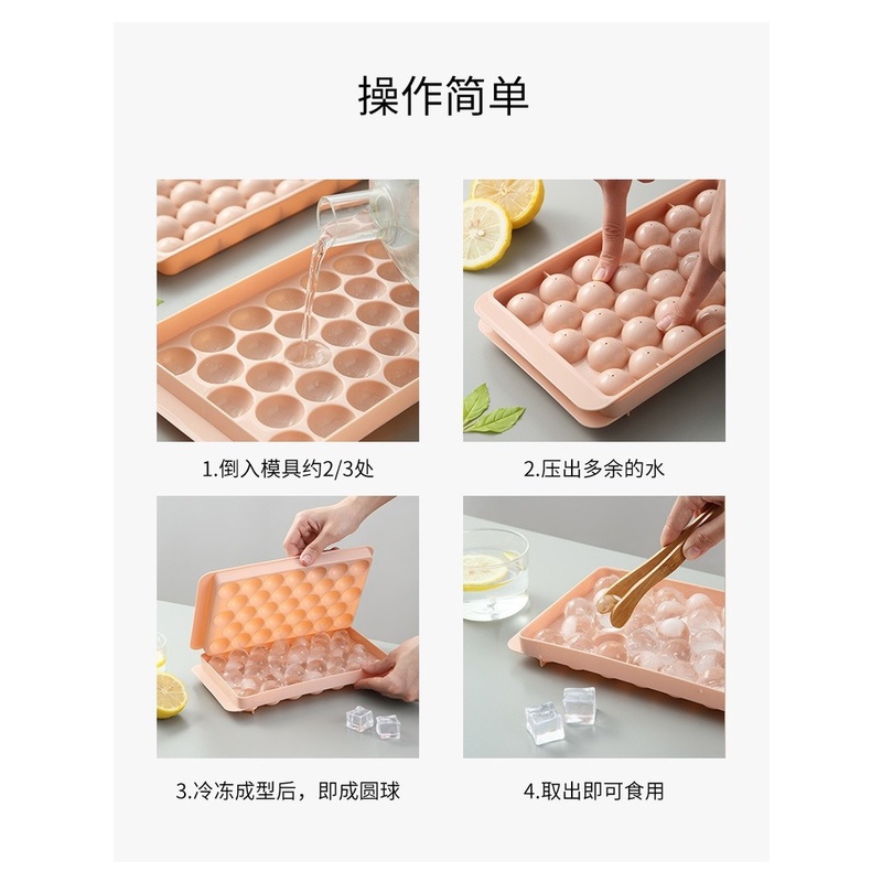 Khay làm đá lạnh viên sáng tạo thiết kế thủ công tiện dụng