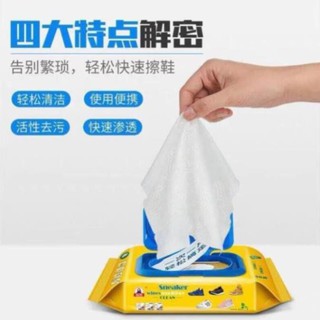 ( HOT ) Giấy lau giầy  tiện dụng hatn