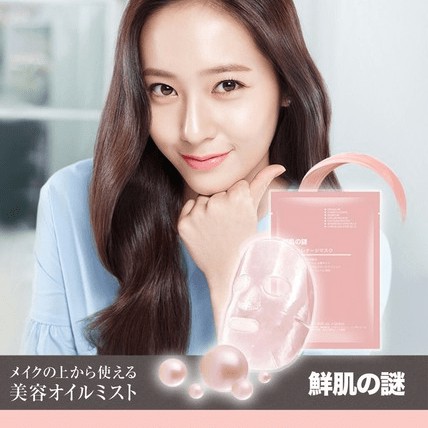 Mặt Nạ Nhau Thai Cừu Tế Bào Gốc Mặt Nạ Giấy Nhật Bản | BigBuy360 - bigbuy360.vn