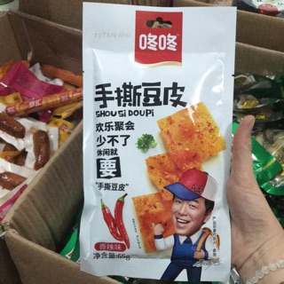TĂM CAY MIẾNG LÁT