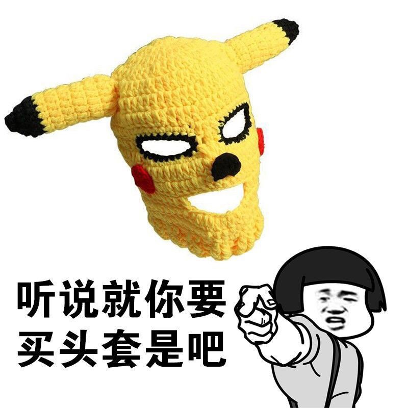 Nón len đội đầu hình Pikachu độc đáo
