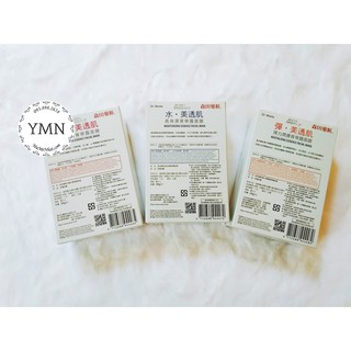 Mặt nạ Dr. Morita (8 pcs)