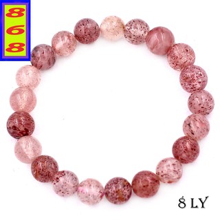 Vòng chuỗi tay màu dâu tây 8 ly, 10 ly - Hợp mệnh Hỏa, mệnh Thổ - Phong thủy 868