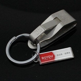 Móc khóa cài thắt lưng BOYOU-508