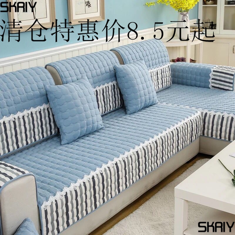 Vỏ Bọc Đệm Ghế Sofa Dày Dặn Chống Trượt Bảo Vệ Toàn Diện