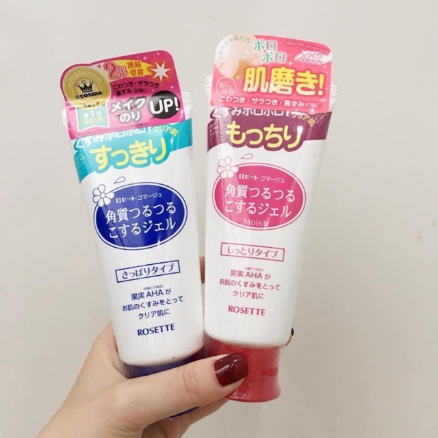 Gel tẩy tế bào chết Rosette Peeling Gel Nhật Bản ( No.1 cosme ).      Hàng nội địa nhật bản xách tay chính hãng