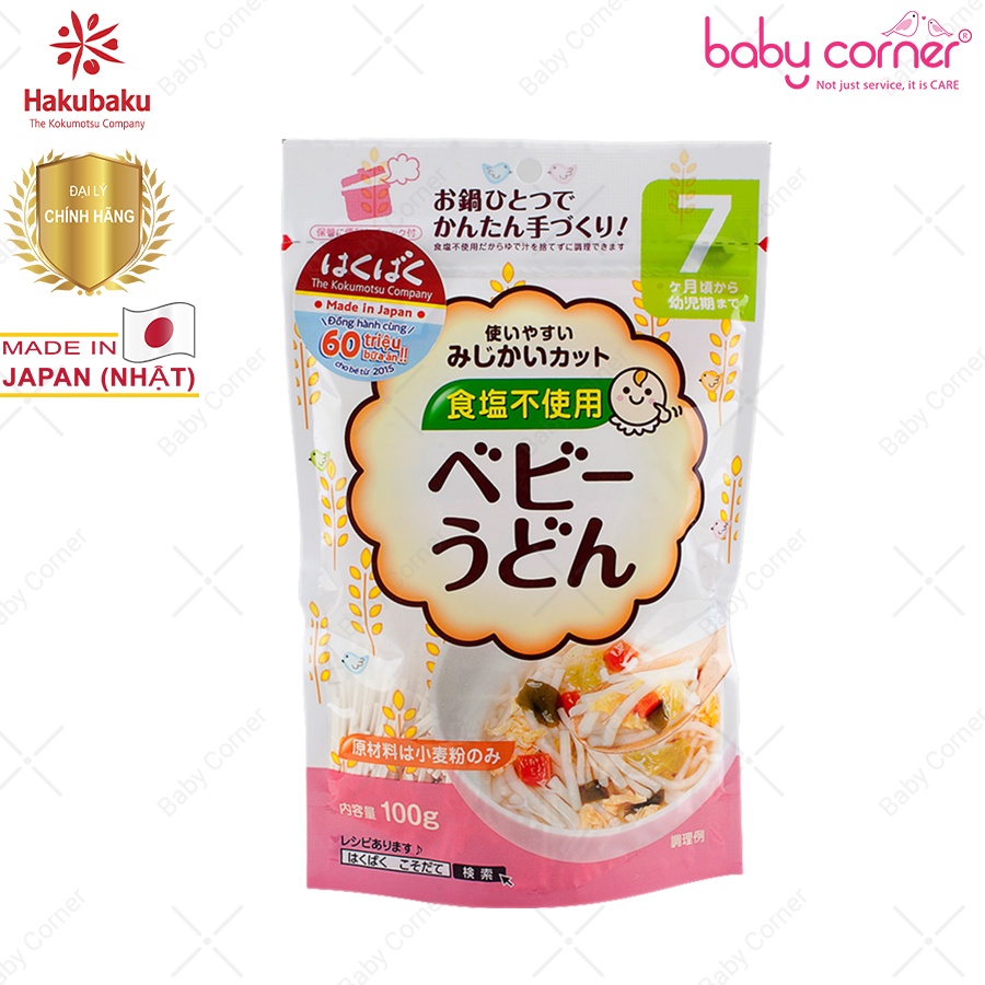 MÌ ĂN DẶM UDON BABY HAKUBAKU - CHO BÉ TỪ 7 THÁNG TUỔI