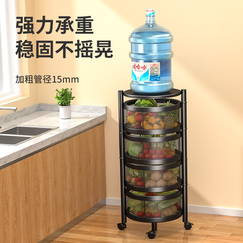 Kệ Tròn 4 Tầng Đa Năng Có Bánh Xe Tiện Lợi 75x35x35cm