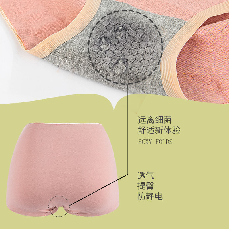 Quần Lót 95% Cotton Lưng Cao Không Đường May Kháng Khuẩn Cho Nữ