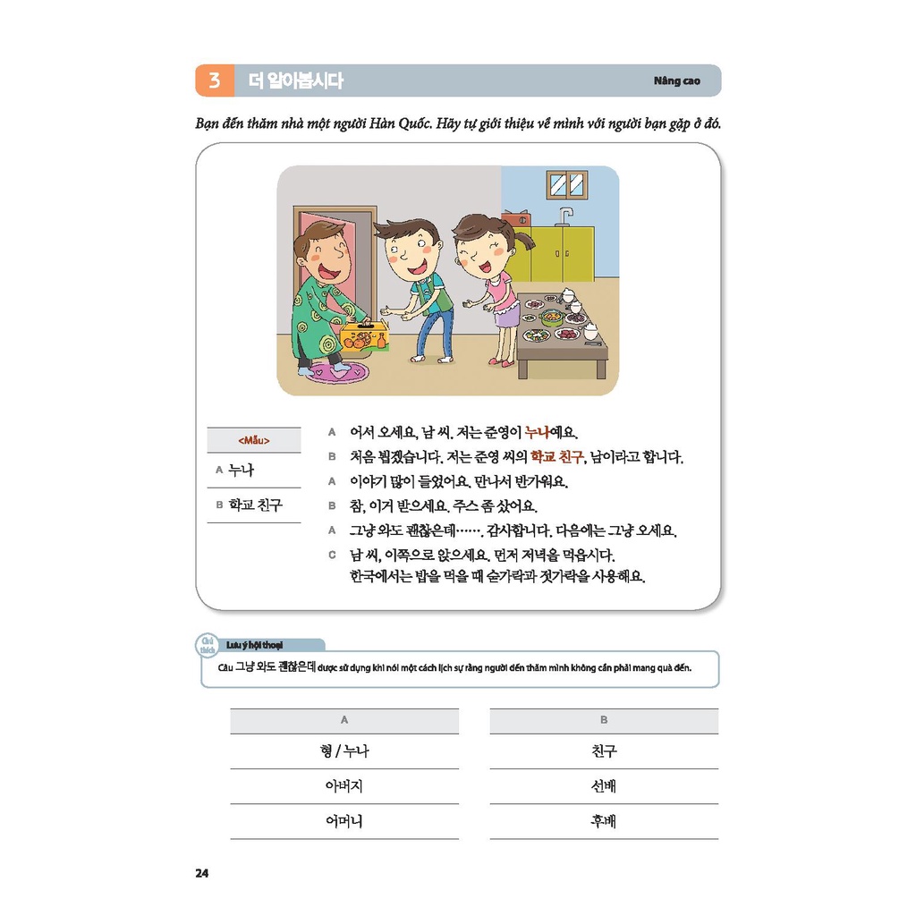 Sách Tiếng Hàn Tổng Hợp Dành Cho Người Việt Nam - Sơ Cấp 2 -  Bản Màu