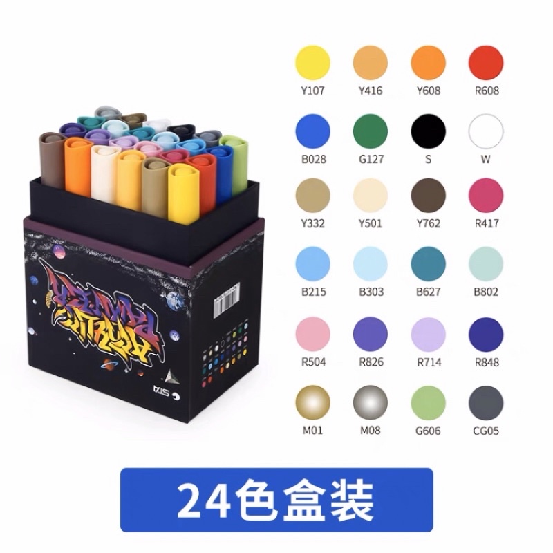 [ DaVinci ] Bút Màu Vẽ Graffiti, Bút Sơn Màu acrylic dùng để trang trí trên vải, giày, gỗ, thủy tinh Set 12/ 24 màu