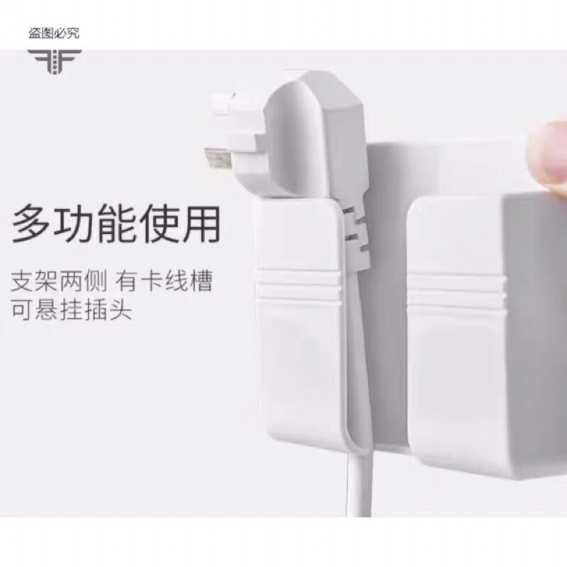 Kệ dán tường đa năng kệ để điều khiển, điện thoại, tai nghe | BigBuy360 - bigbuy360.vn