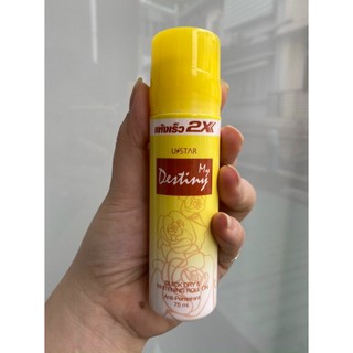 Lăn khử mùi 2x Thái Lan 75ml