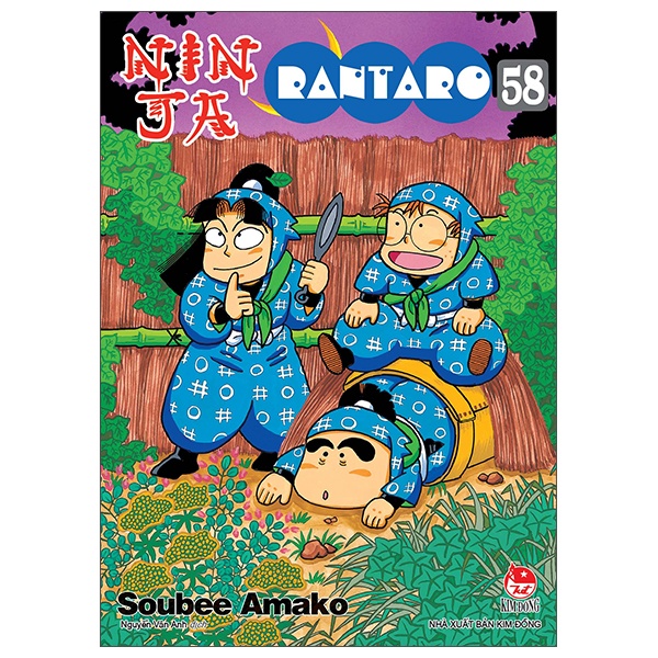 Sách Ninja Rantaro - Tập 58 - Tặng Kèm Postcard