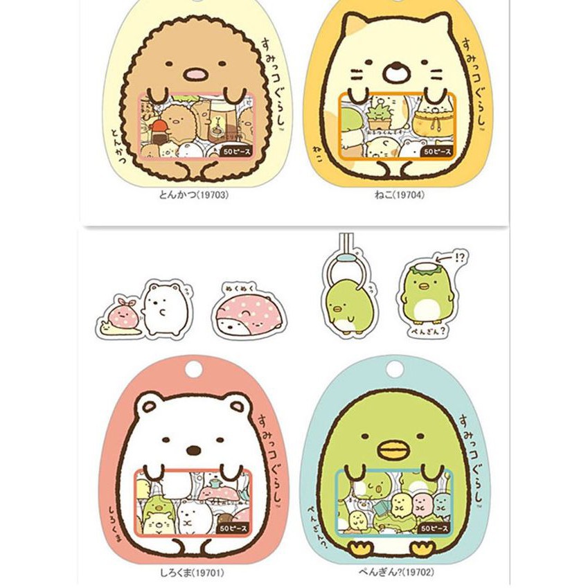 🍉Gói 50 Sticker Động Vật Trang Trí Sổ/ Điện Thoại/ Laptop Đáng yêu DUASHOP.