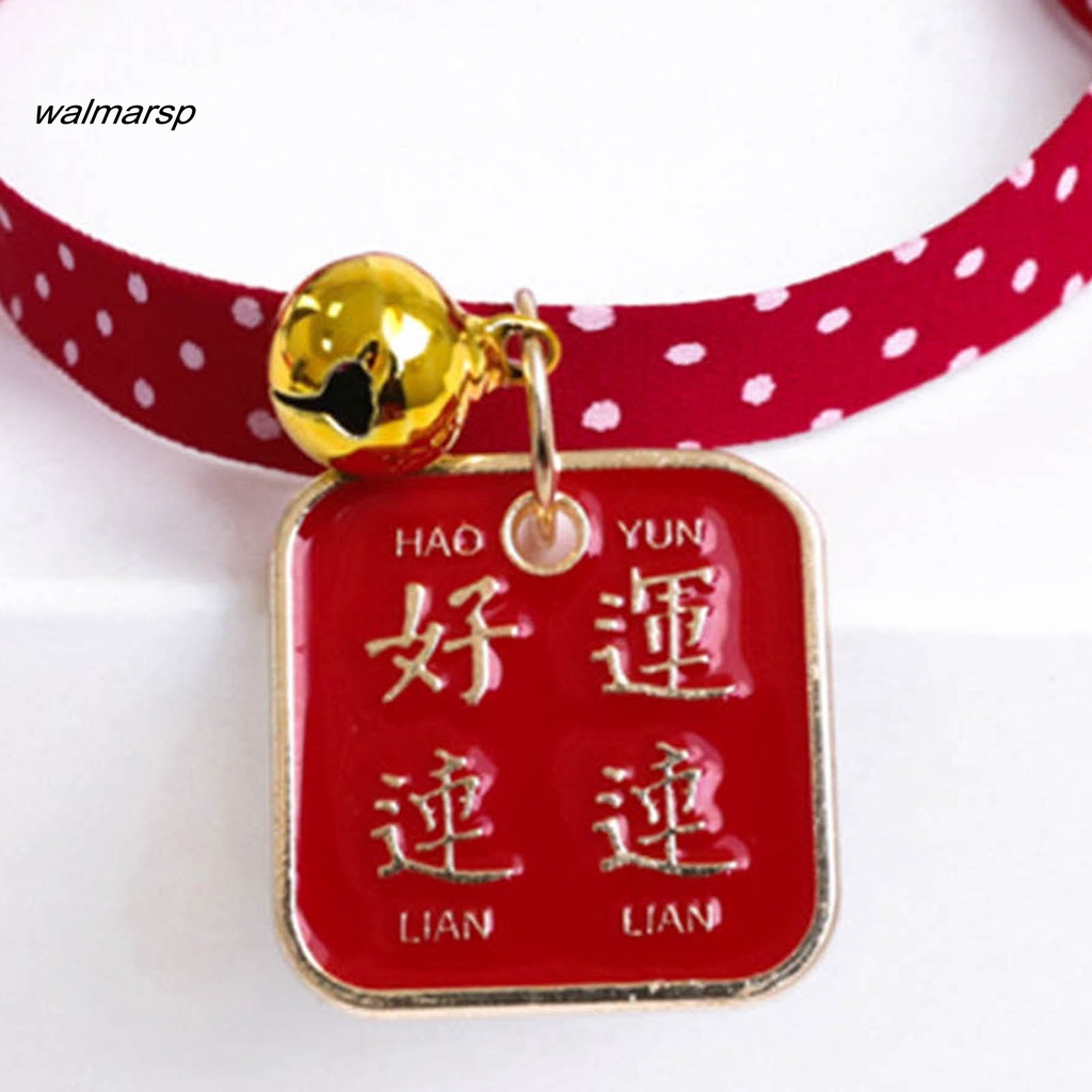 Vòng cổ gắn chuông linh hoạt cho thú cưng
