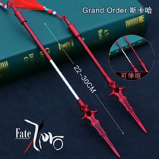 [ Tặng đế ][ 22cm ] Mô hình Tử phi Thương / Xích hồng Thương  của Scathach - FATE/Grand order - Baystore