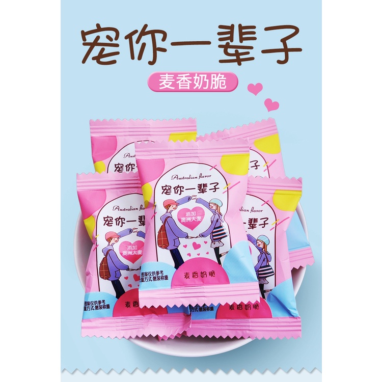 [ kẹo cứng tình yêu ] Combo 1000g Kẹo Caramel vị sữa béo giòn / kẹo sữa thơm hương vị lúa mì ăn vặt siêu ngon
