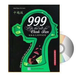 Sách - 999 bức thư viết cho chính bạn song ngữ Trung việt có phiên âm + DVD nghe