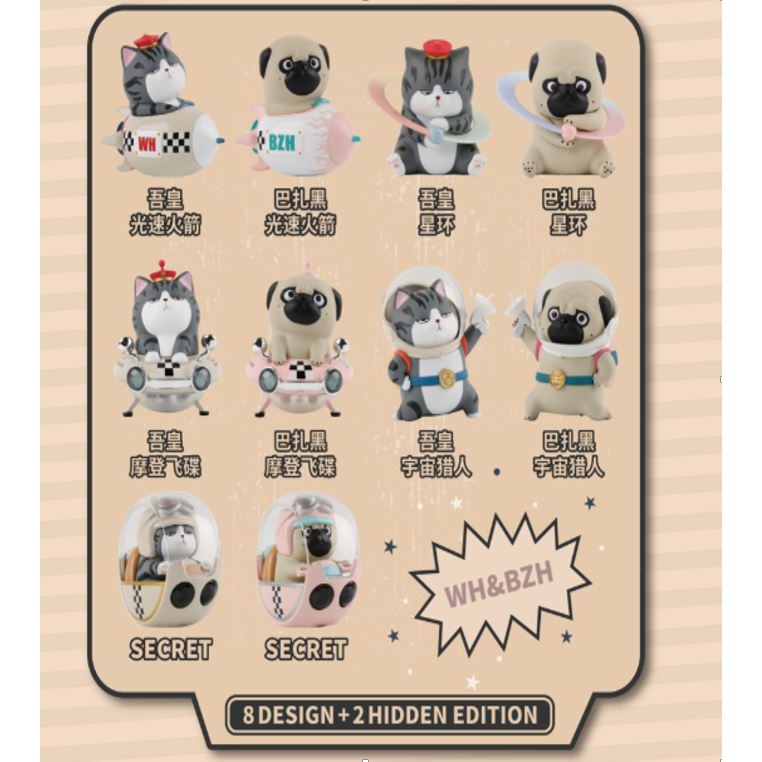 Mô hình blindbox 52Toys – Hoàng đế mèo Ngao Du Ngân Hà 1979S