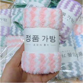 Khăn mặt lông cừu Hàn Quốc kẻ sọc