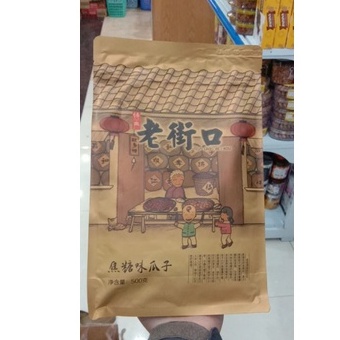 Hướng dương tẩm vị Caramen và Mật ong 500g bánh kẹo Tết quà tặng biếu