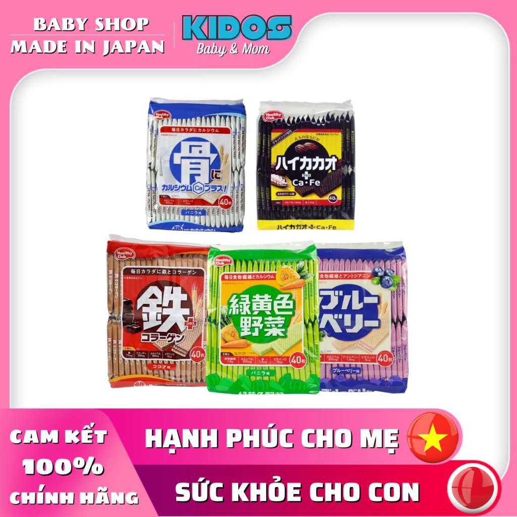 Bánh Xốp Bổ Sung Canxi Healthy Club Nhật bản [HSD T3/2023]