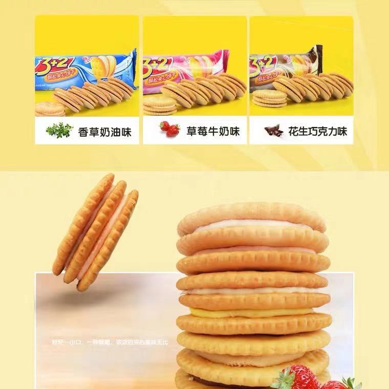 [Sẵn] Bánh soda sandwich 3+2 phiên bản tròn siêu ngon