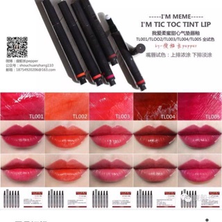 Son I’m Meme TicToc tint Lipstick