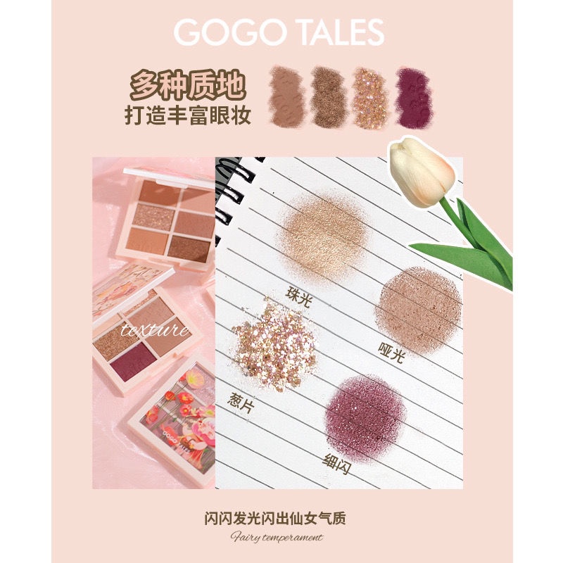 Bảng Phấn Mắt GOGO TALES 2022 Màu Đất Phong Cách Độc Đáo