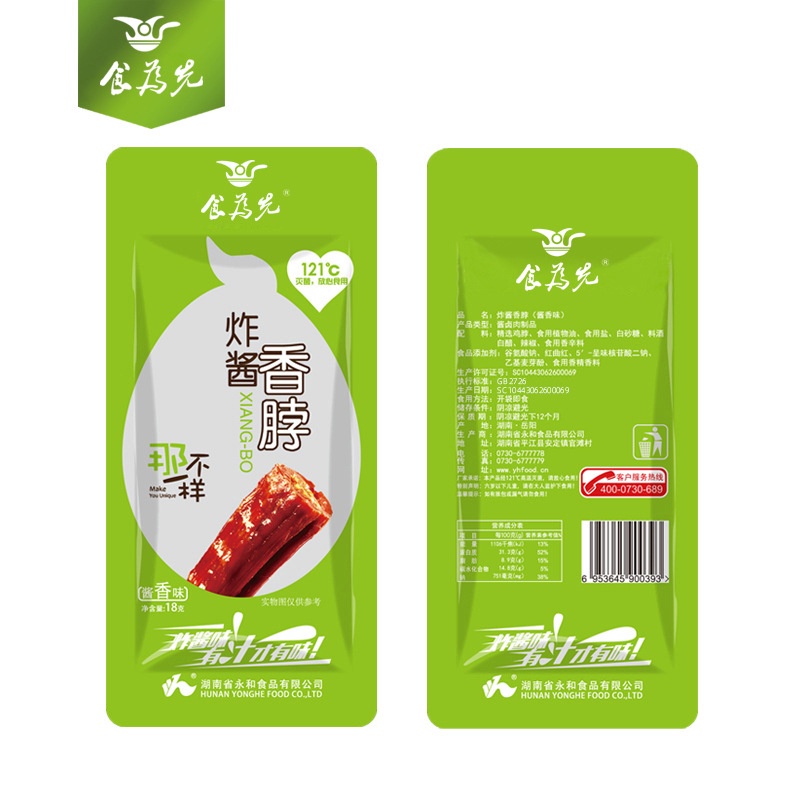 Cổ vịt cay ăn liền vị cay thơm đặc sản Hồ Nam gói 18g | Dacheng Food | BigBuy360 - bigbuy360.vn