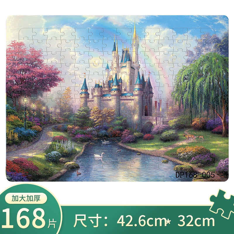 Bộ Đồ Chơi Lắp Ráp Chú Chó Tuần Tra/Bạch Tuyết Giáo Dục Cho Bé DP168