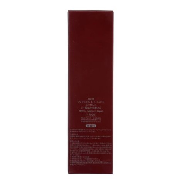 Nước thần SK-II 160ml