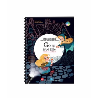 Sách Chiếu Bóng - Cinema Book - Rạp Chiếu Phim Trong Sách - Cô Bé Bán Diêm