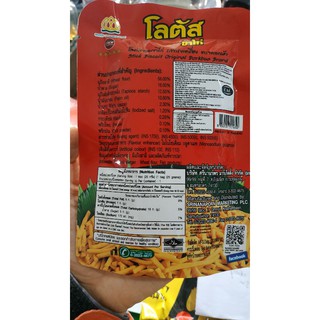 Bim que siêu ngon 25g