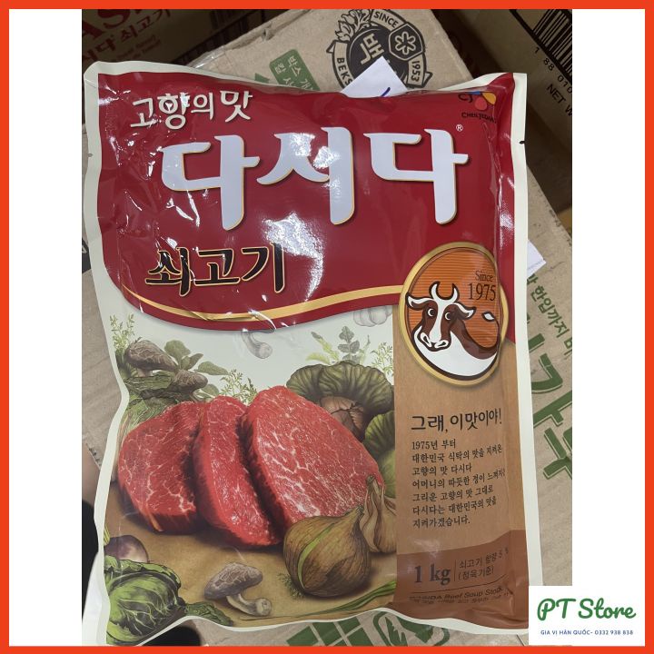 Bột nêm bò Hàn Quốc, Bột bò DASIDA CJ 1KG