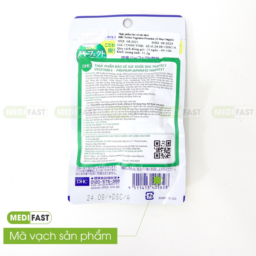 Viên uống vitamin DHC Rau Củ Quả Tổng hợp Premium - Bổ sung chất xơ từ 32 loại rau củ, cung cấp dinh dưỡng, giúp đẹp da