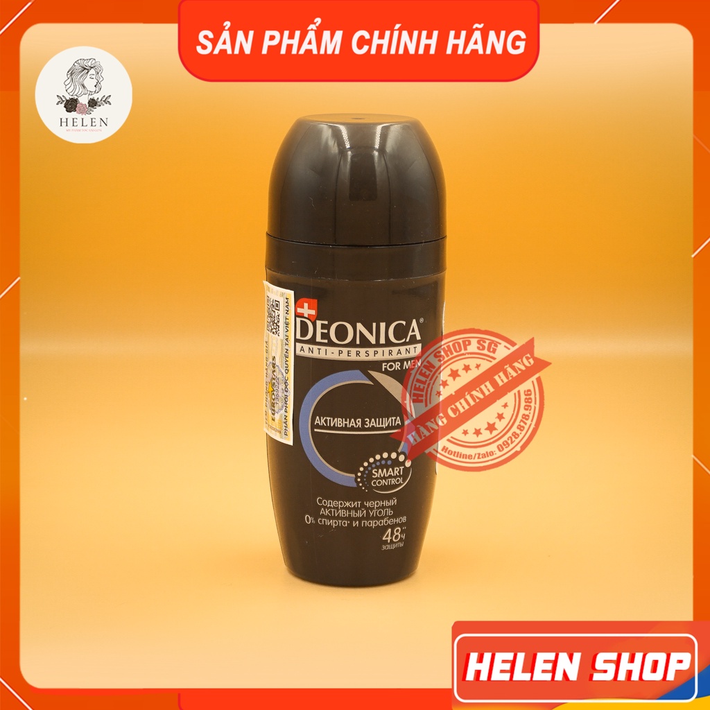 Lăn Khử Mùi Deonica Công Nghệ Smart- Control Với Viên Nang Hoạt Tính Dành Cho Nam 50ML