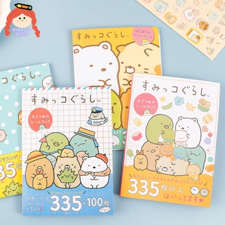 Set 16 tờ nhãn dán 3D trang trí sách ảnh
