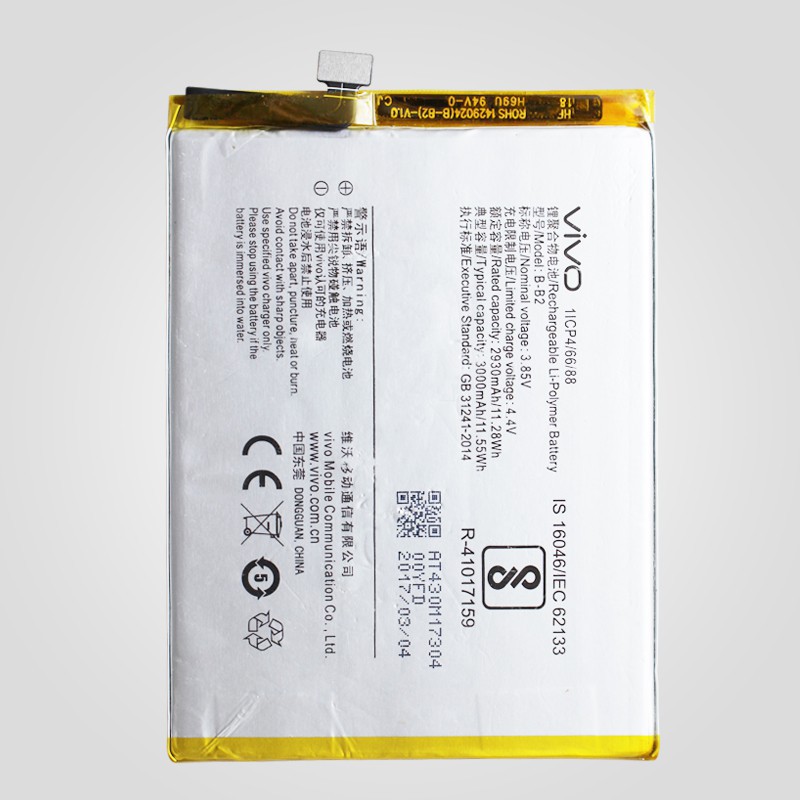 Pin Vivo V5 / V5S / Y66 / Y67