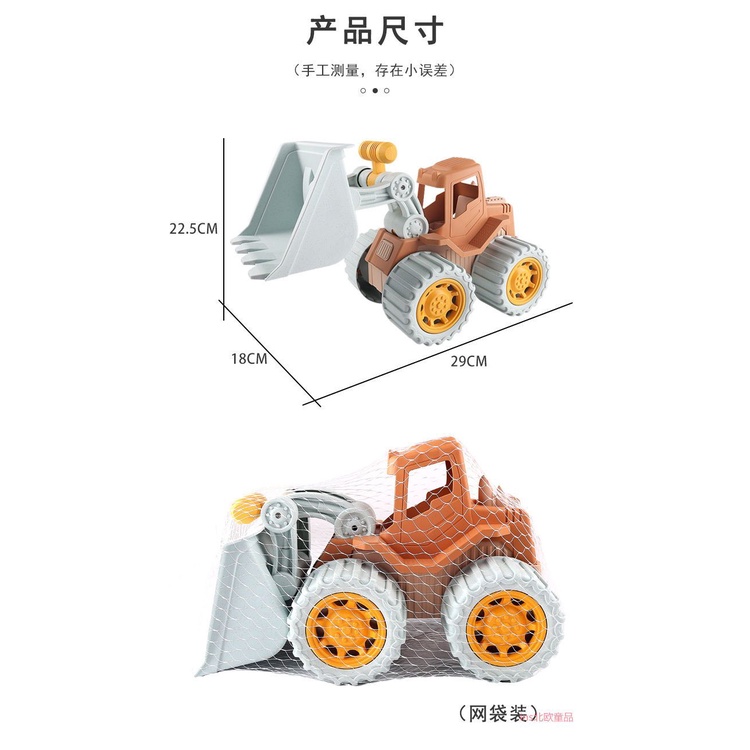 Đồ Chơi Xe Đẩy Bằng Lúa Mạch Thân Thiện Với Môi Trường Phong Cách Bắc Âu